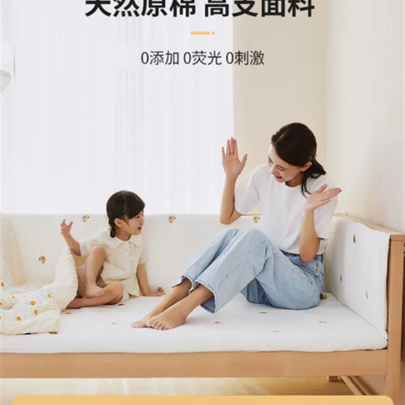 儿童床围婴儿床软包防撞床围儿童拼接H床护栏围栏挡布小宝宝床品