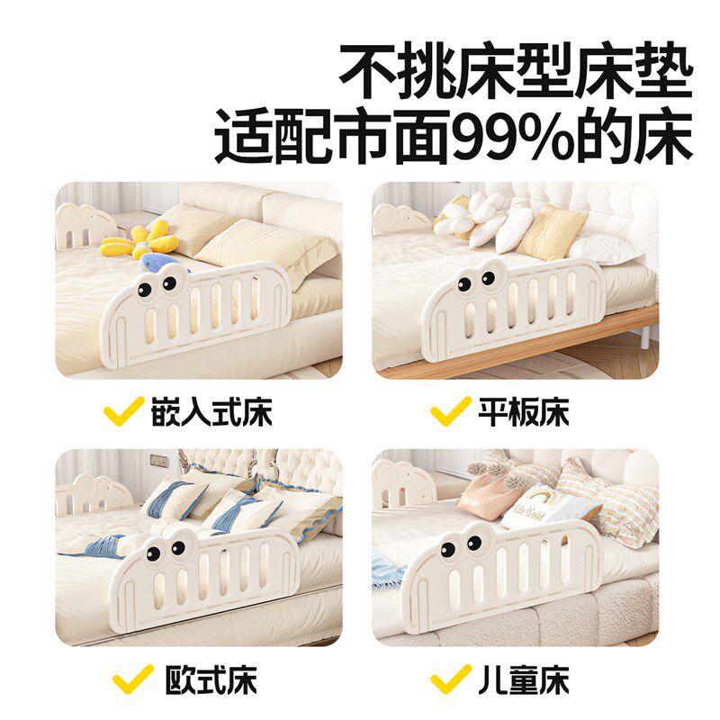 儿童床围栏婴儿防护栏宝宝防摔床边H挡板可携式一侧单侧隔板
