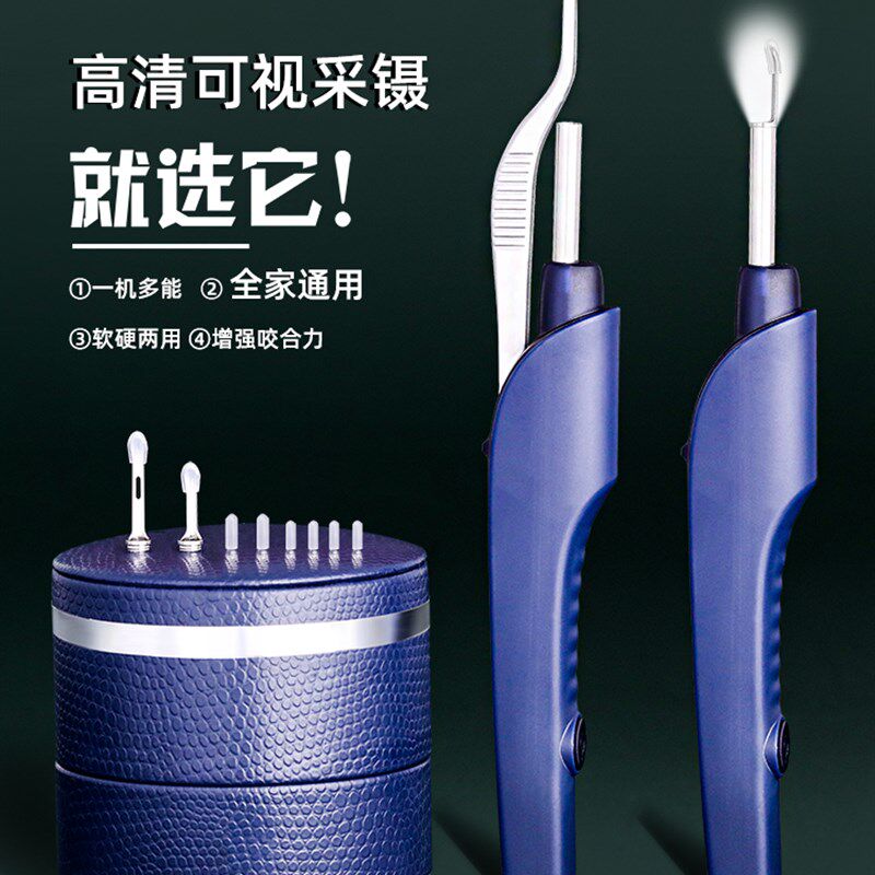 道小医可视化掏耳勺高清儿童发A光耳屎镊子挖耳朵清理神器采耳工