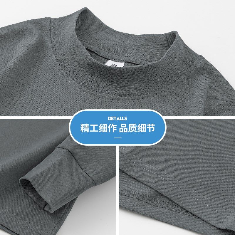 重磅纯棉t恤h男士长袖半高领内搭打底衫中领全棉秋衣小衫纯色体恤