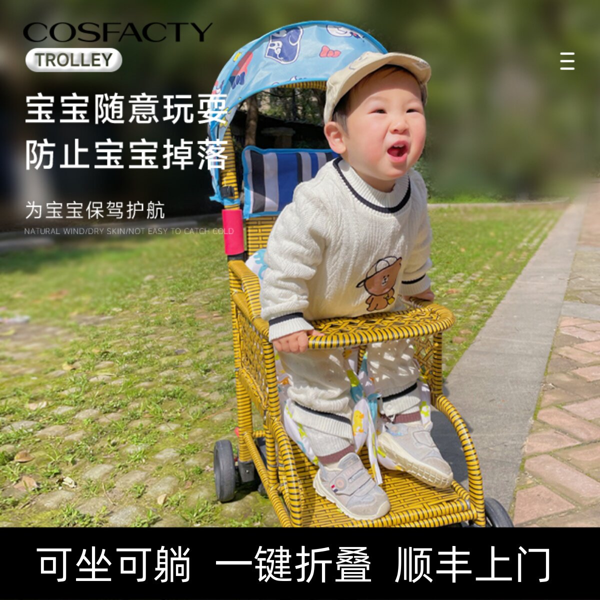 竹藤婴儿推车夏天藤椅车可坐可躺儿童轻便推车宝宝U手推车仿藤童