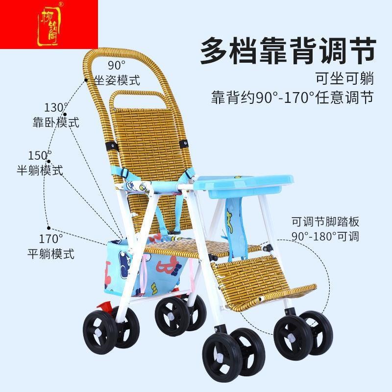 婴儿小推车宝宝竹藤推车儿童藤椅车轻H便可折叠可坐躺夏季仿藤编