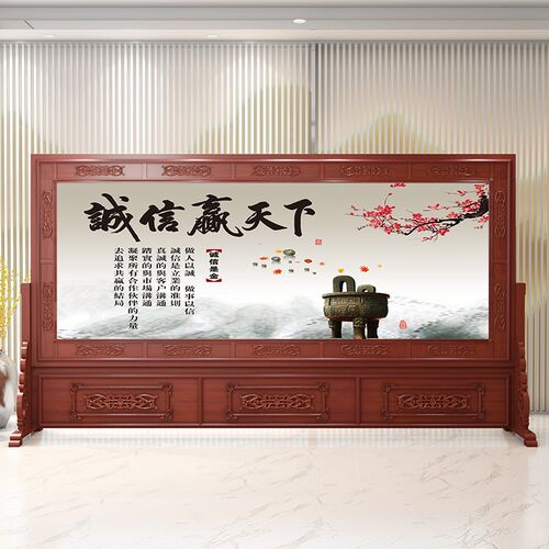 实木屏风隔断客厅入户酒t店遮挡公司大厅办公室茶室玄关雕花座屏