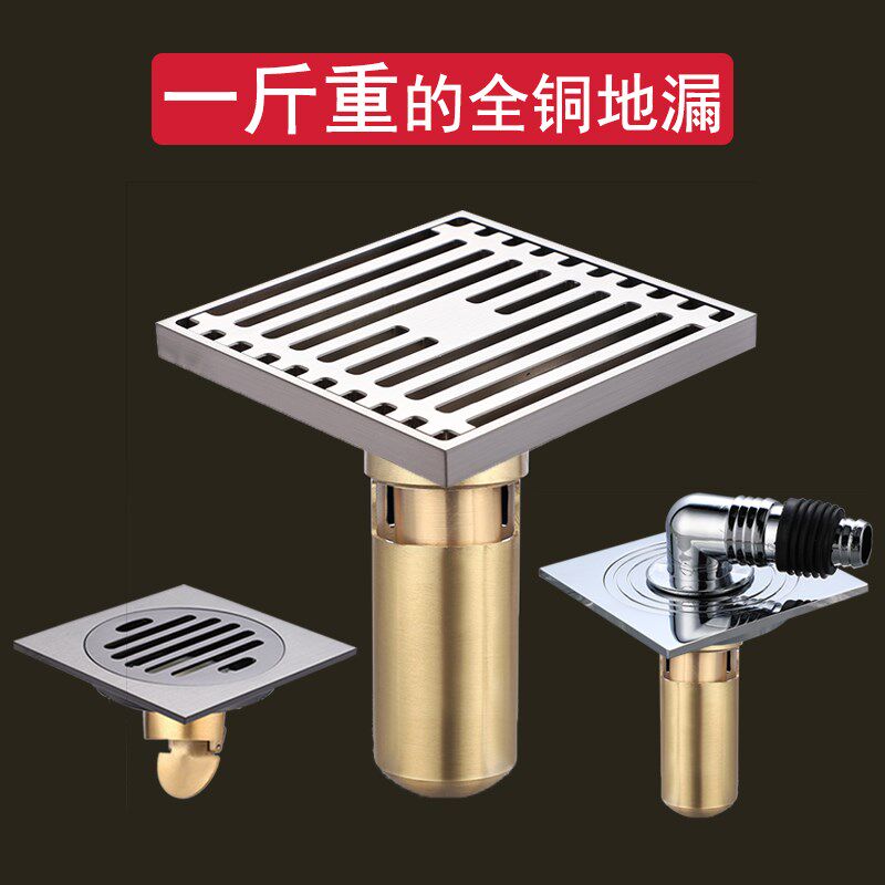 全铜深水封地漏加厚竹排黄铜家用卫生间淋浴方形枪灰黄铜重力防臭