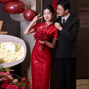 红色新娘旗袍敬酒服年轻款结婚新中式婚服绝美订婚礼服连衣裙夏季