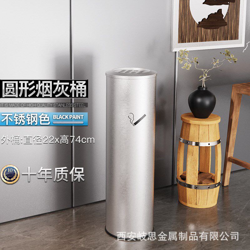 户外落地烟灰f缸大号不锈钢烟灰柱立式灭烟柱烟头垃圾桶烟蒂收集