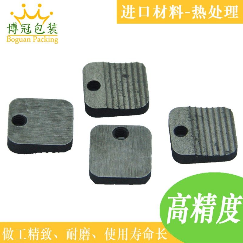 电动打包机配件 j打包机拉紧齿板 拉紧齿板 手提式打包机 拉紧齿图片
