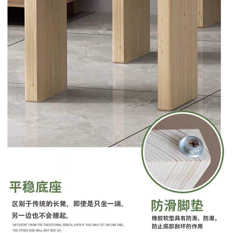 实木长凳床尾凳卧室床前凳u床边凳长条凳床加长拼接凳床加宽长板