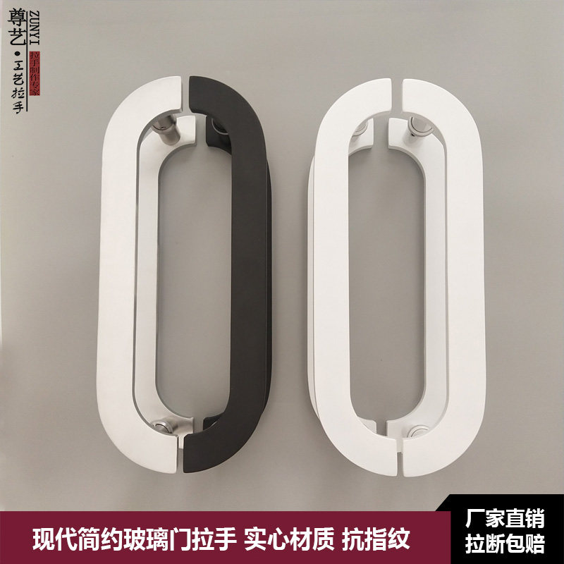 新中式包厢金属拉手 玻璃门现代A简约把手黑色 仿古拉手实木门把