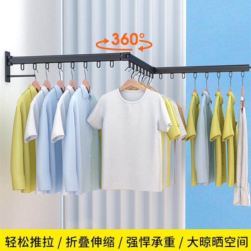 邦禾折叠壁挂晾衣架阳台户外旋转伸缩晒衣杆窗外推拉挂衣服晒被架