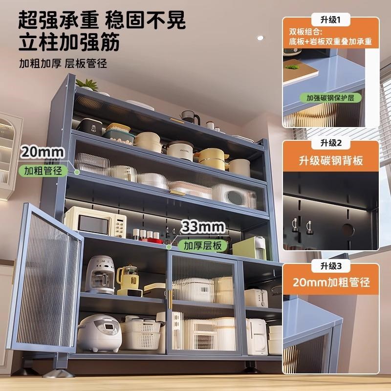 厨房置物架餐边储物柜p落地多层烤箱微波炉锅电器多功能收纳橱柜
