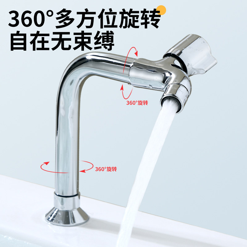 全铜体面盆单冷水龙头万向旋转洗手盆卫生间洗脸盆台上下盆洗漱台