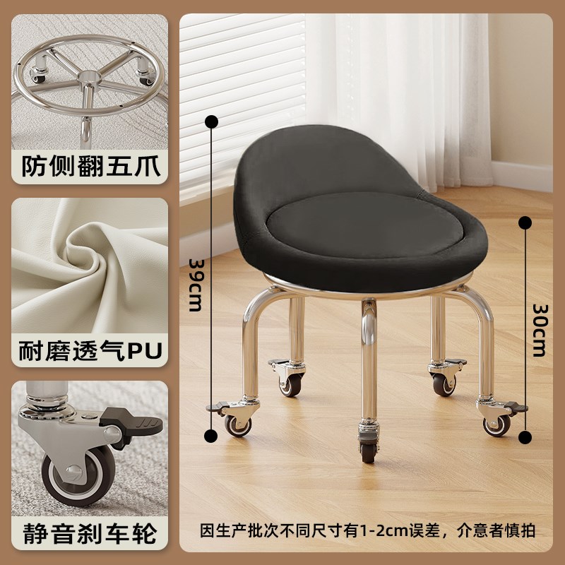 万向轮小凳子带娃神器儿童学步滑轮矮凳门口换鞋凳旋转板凳带轮子