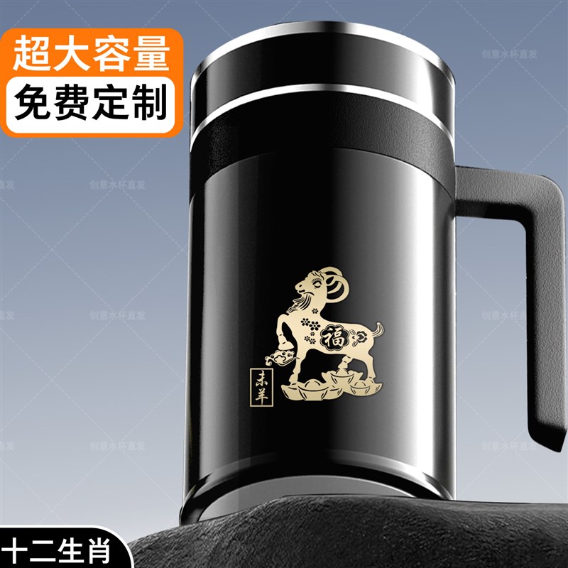 新款手柄保温杯大容量水杯男女士商务办公泡茶杯定制刻字把手杯子