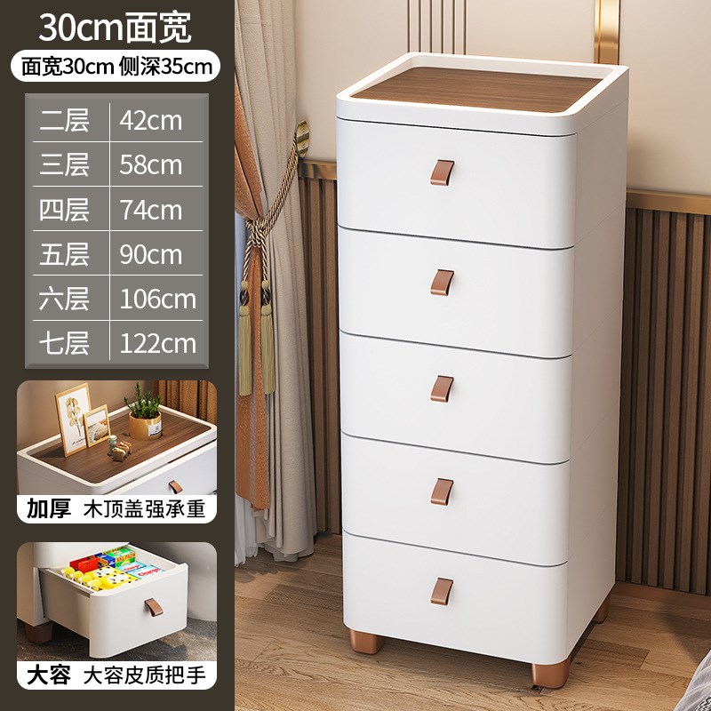 18--60宽抽屉式卧室多层五斗柜塑F料加厚卫生间夹缝柜可移动收纳