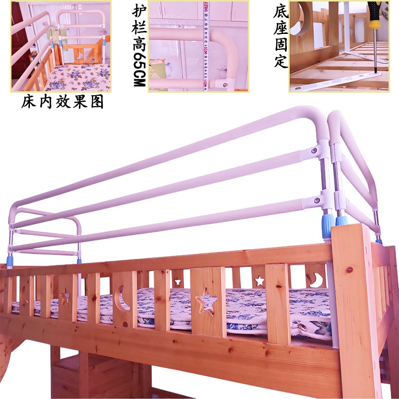 高低床上铺加高防摔护栏可调节儿童床防掉床神器增U高栏杆围栏一图片
