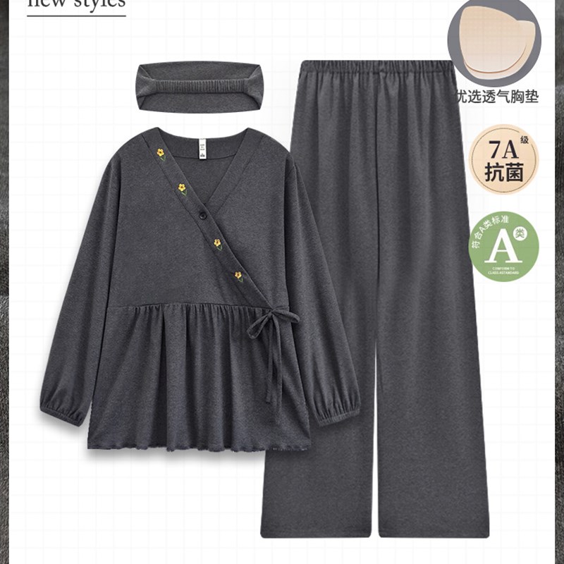 秋冬月子服纯棉全棉吸汗产后十月份9产妇哺乳期孕妇睡衣冬季九11