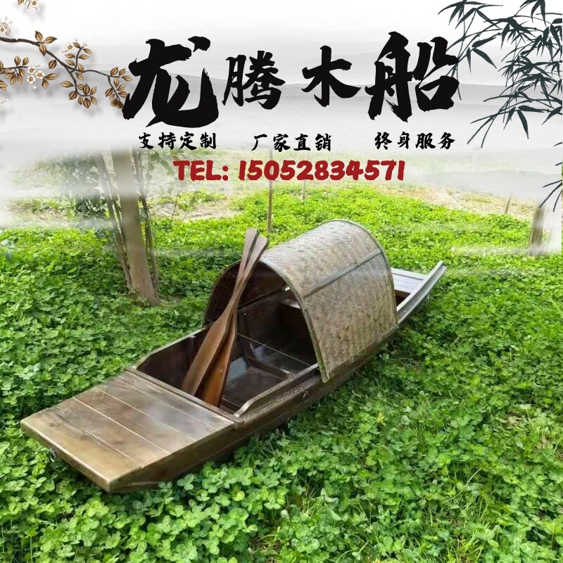 仿古乌篷船木船渔船观光船旅游手划摇撸船K装饰户外水上作业小木