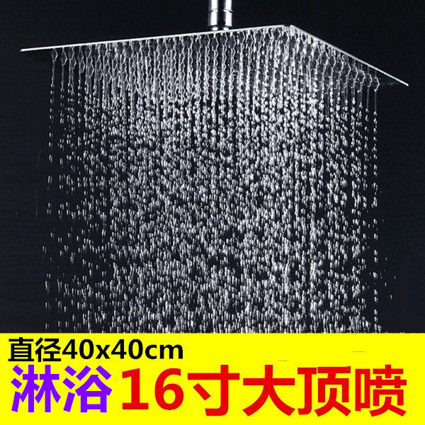 16寸大淋浴花洒超薄不锈钢顶喷超薄增压雨淋浴室喷头蓬蓬头40cm