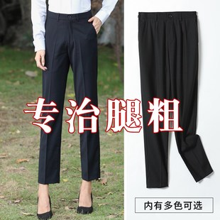 休闲烟管裤 春秋职业九分裤 女高腰垂感直筒修身 裤 子 女弹力藏青西装