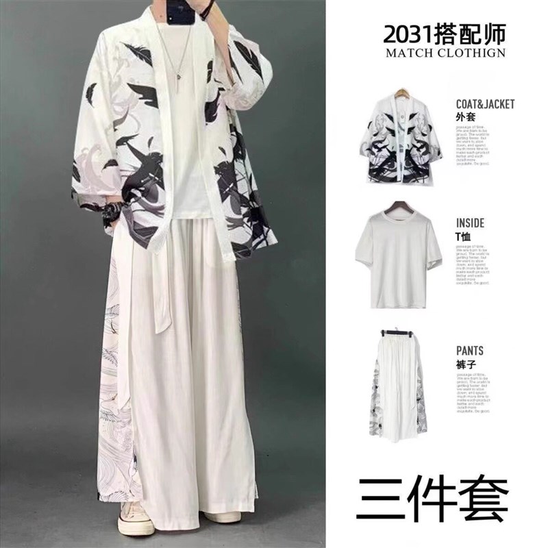 三件套道袍男装衣服古装中国风冰丝套装潮流改良汉服大码夏季古风