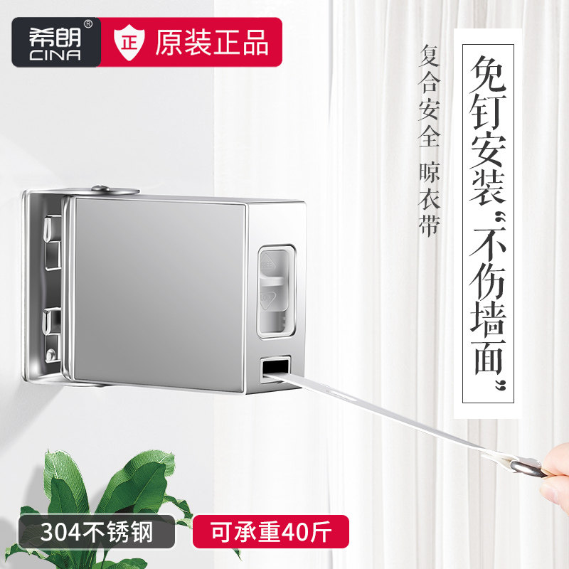 浴室隐形晾衣绳免打孔阳台家用伸缩晒衣服收缩晾衣架室内凉衣神器