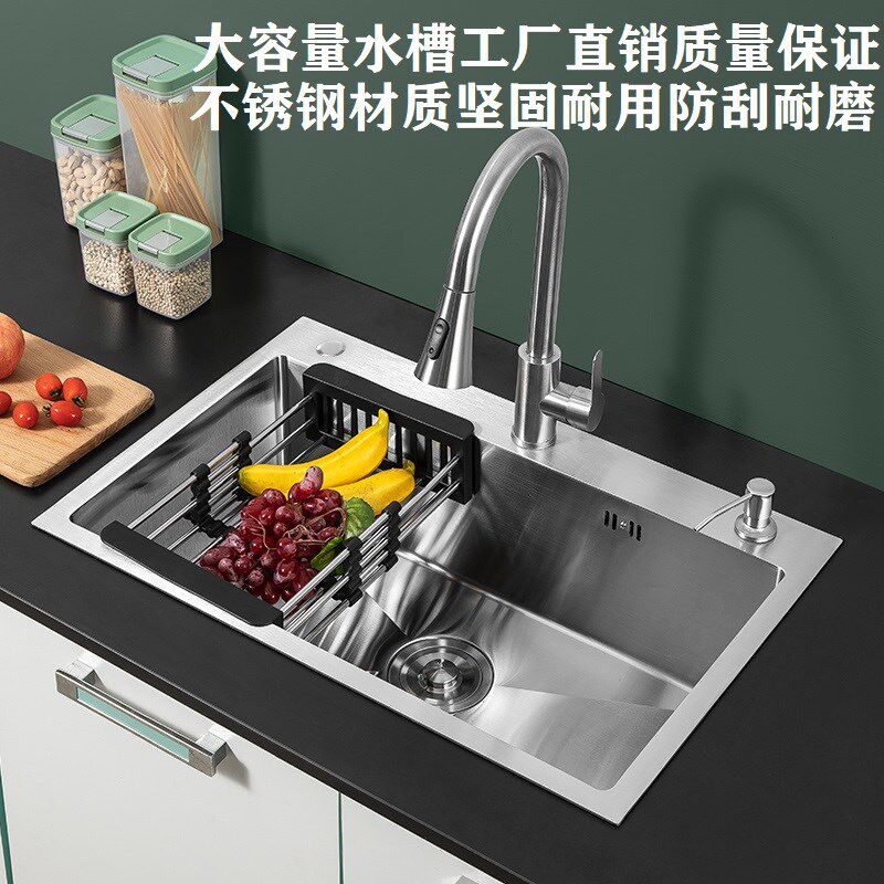 厨房洗菜盆大单槽手工盆不锈钢水槽台下加厚洗碗槽家用洗菜池水池