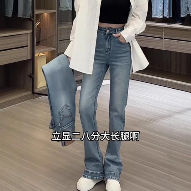 大码女装弹力修身窄版直筒牛仔裤春季新款复古百搭显瘦微喇叭裤子