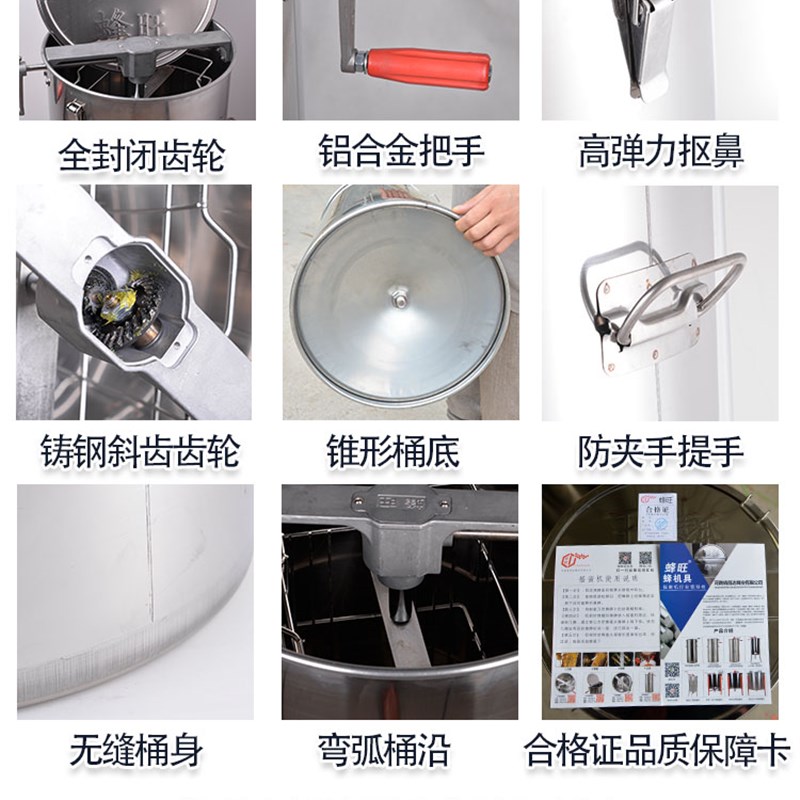小蜂旺摇蜜机封闭齿轮 304全不锈钢加厚T小型家用打糖机