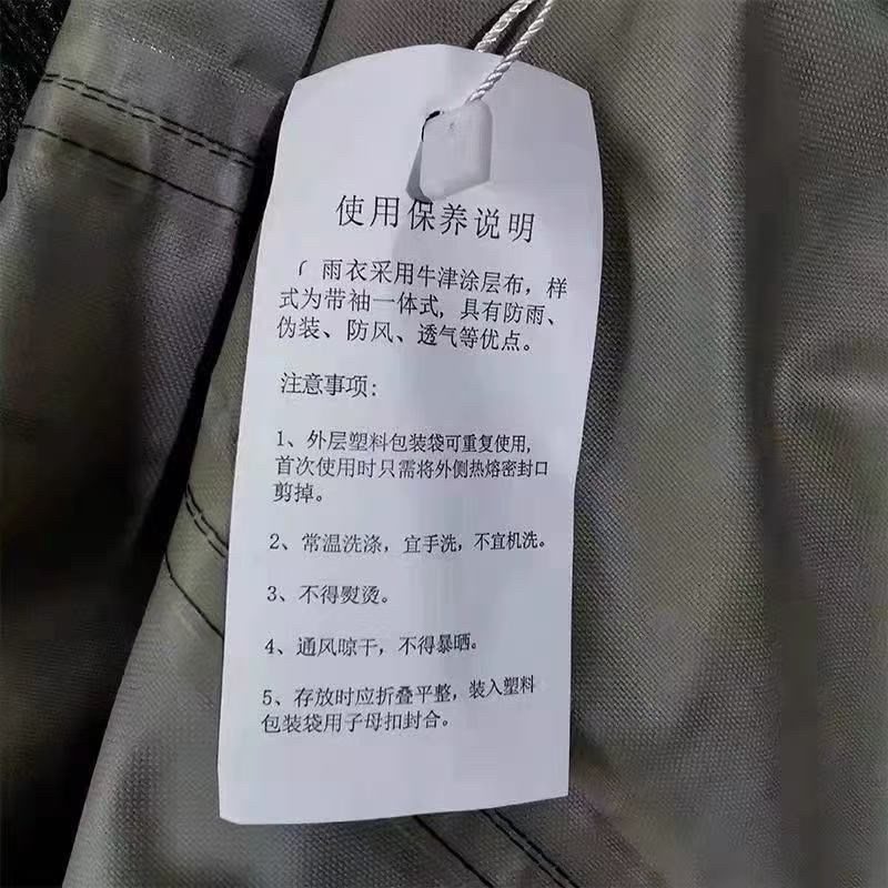 长款连体迷彩雨衣k 垂钓徒步登山户外环卫工人抗洪救灾雨衣雨披1