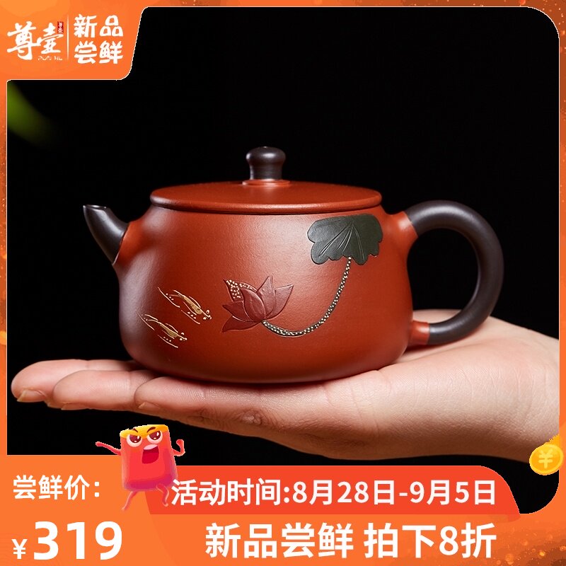 宜兴纯手工名家正宗紫砂壶大口石瓢小容量泡茶壶单壶家用陶瓷茶具