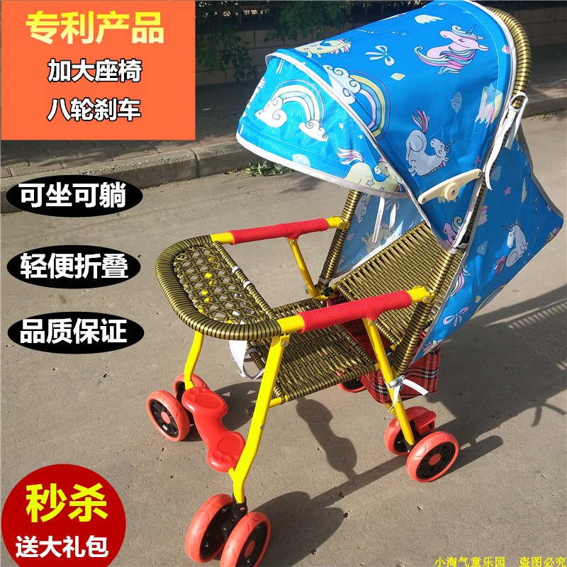婴儿竹藤推车轻i便夏季仿藤宝宝手推车折叠可躺竹编藤椅儿童推车
