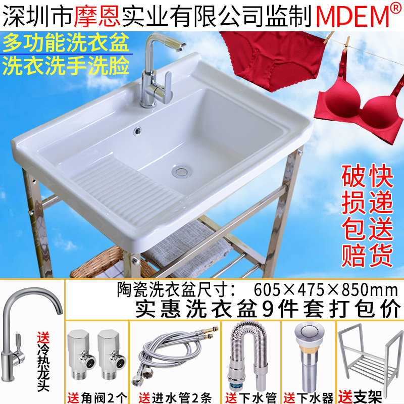 陶瓷带搓衣板洗衣盆柜盆阳台落地洗手盆台上盆面盆超深不锈钢支架