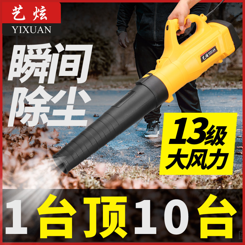 工业用大功率吹风机220v暴风枪强力鼓风机吹树叶工地除尘吹灰吹雪