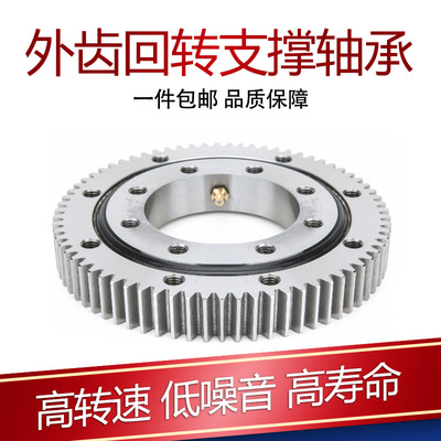 011 011. 30 . 500 560 630 710 011.30 系列回转支撑转盘轴承