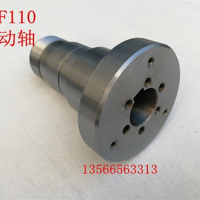 海天注塑机配件 HTF110传动轴514000XA储料马达联轴节(原厂件)