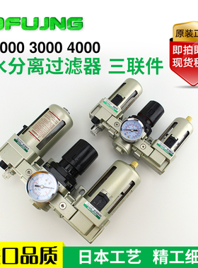 SMC型气源处理器三联件AC2000-02/AC3000-03/AC4000-04/AC5000-06