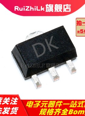 2SC4672 2SC2881 丝印DK CY 贴片晶体三极管NPN SOT-89 (50个)