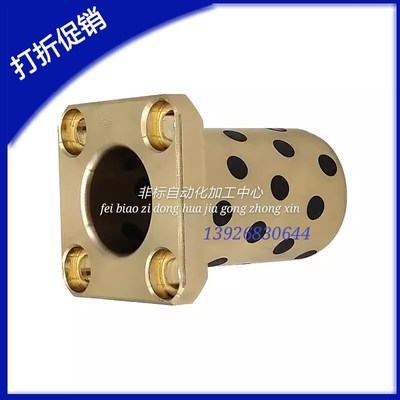 厂价直销上隆/方法兰无油衬套OLBK-D25/D30/D35-L 30 40 50 60 70