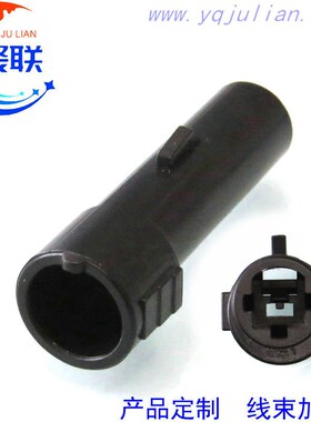 MG610161-5黑色 汽车线束插头 1P防水接插件  配端子MG 610161-5