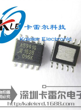 原装进口A5941G A5941GLKTR-T 三相无传感器风扇驱动器 SOP10