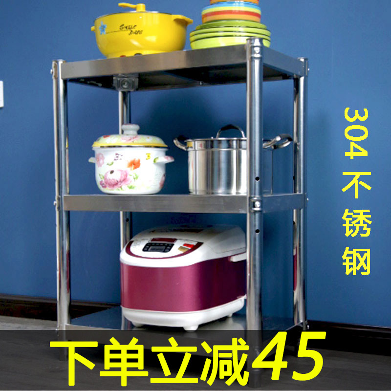 加厚304不锈钢厨房置物架货架储物架3多层收纳储物架货架灶台架子
