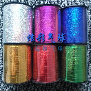 气球镭射/光面丝带 气球绳彩带 气球配件500码丝带 婚庆用品