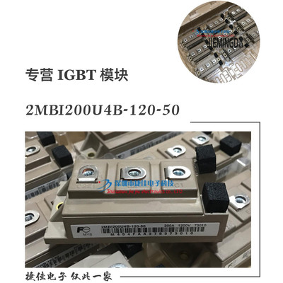 2MBI300U2B-060B-54 2MBI400VB-060-50 2MBI300U4B-120 200UM-120