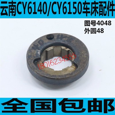 云南CY6140刀架配件 云南CY6150车床刀架配件 玉溪CY6140刀架配件