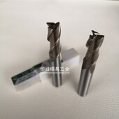 直柄锣刀 FOS白钢铣刀 三刃3刃铣刀 铝用铣刀过中心立铣刀HSS