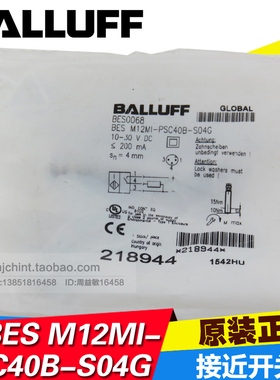 正品巴鲁夫接近开关BES M12MI-PSC40B-S04G传感器BES0068假一赔十