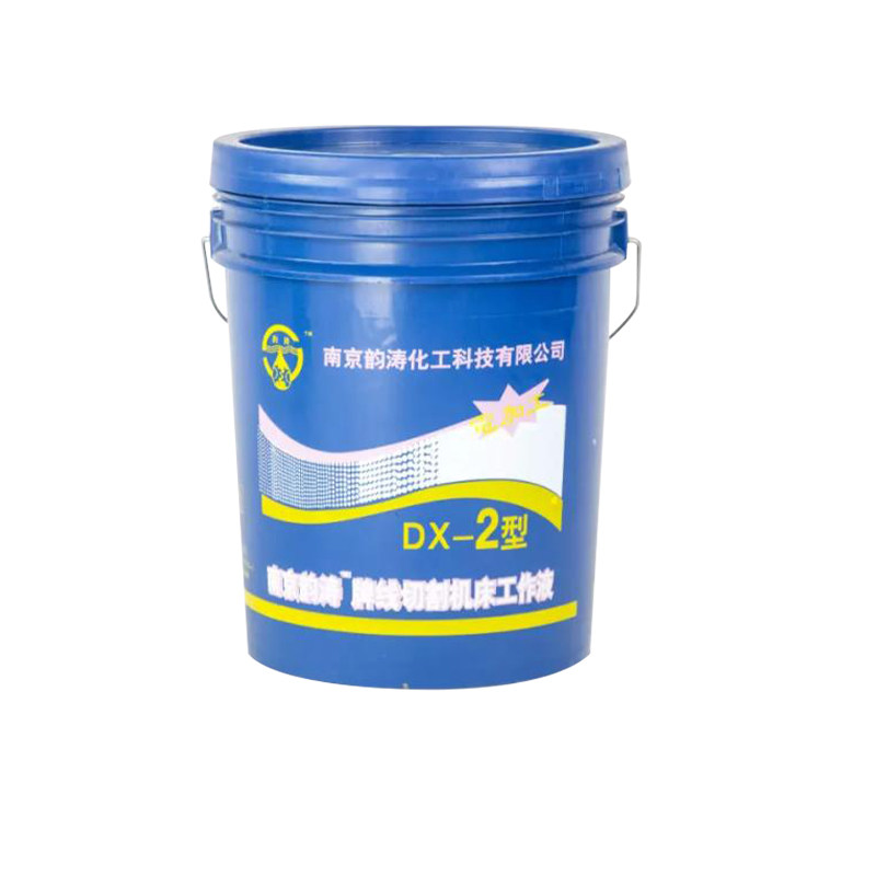 正品 韵涛DX-2 线切割工作液 切割液 皂化液 乳化油 江浙沪皖包邮