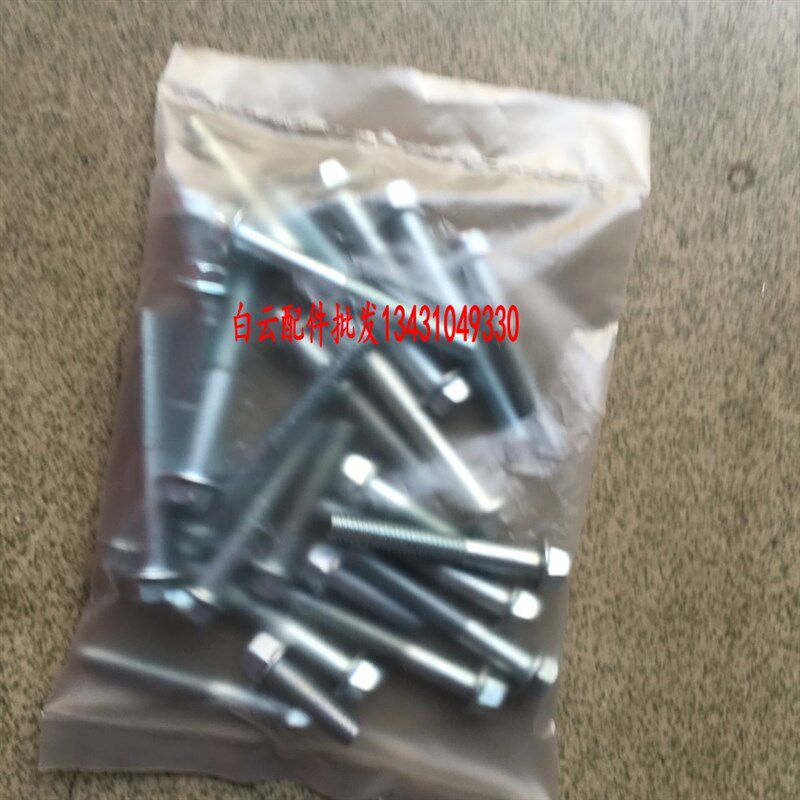 摩托车配件CG125波箱螺丝ZJ125发动机螺丝 XF125发动机箱体螺丝