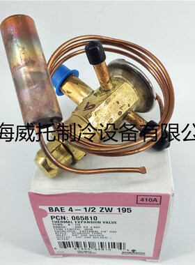 EMERSON艾默生热力膨胀阀BAE4-1/2 ZW195 双向热泵空调膨胀阀410A